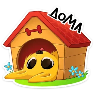 🏡