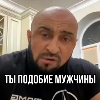 🤬