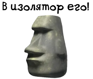 🗿