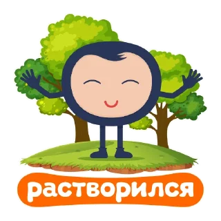 🌳