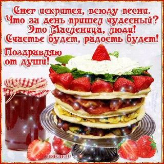 🥞