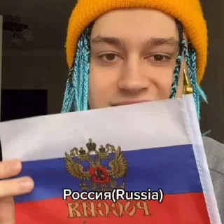 🇷🇺