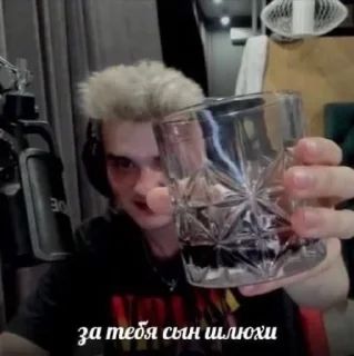 🍺