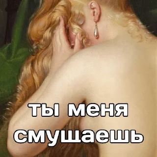 😳