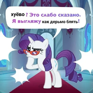 🦄