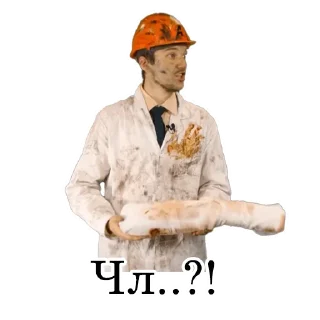 🫣