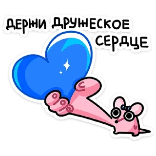 ❤️