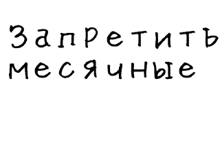 🩸