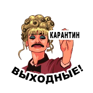🤙