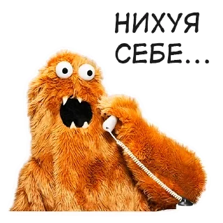😨
