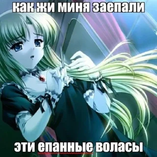 😡