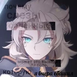 😢