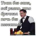 🍷