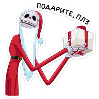 🎁