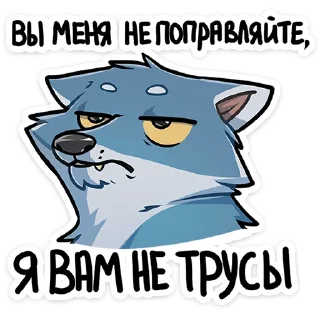 😡