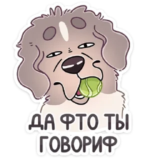 😏