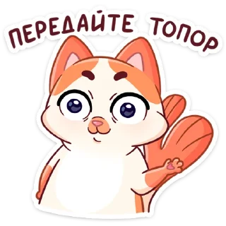 🔪