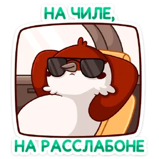 Осенний Чирик :: @stickroom