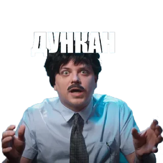 🥸