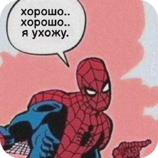 😶