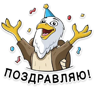 🥳