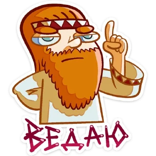 ☝️