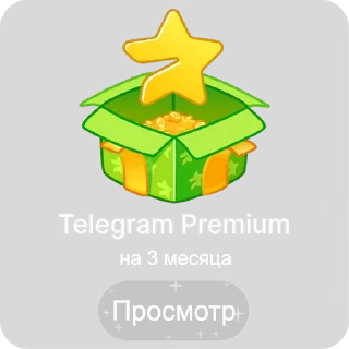 🎁