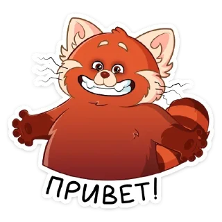 Я краснею | @Premium_Emojis_Telegram