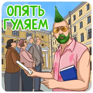 😎