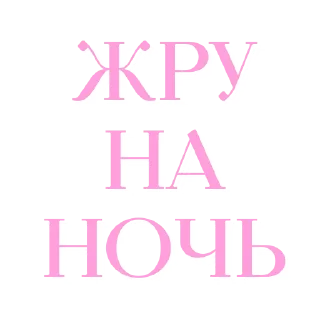 🍩
