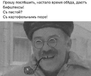 🥔