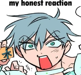 😲