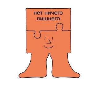 🧩