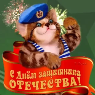 🥳