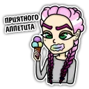 🍦