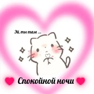 💌