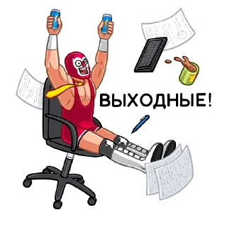 🥳