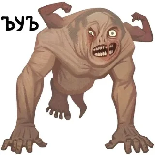 😡