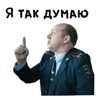☝