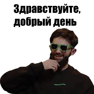 😎