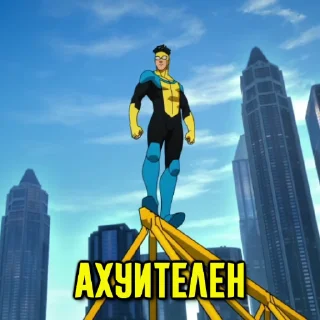 😎