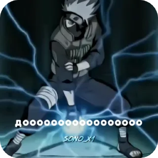 ⚡