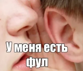 🥵