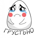 Яичко