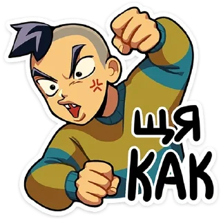👊