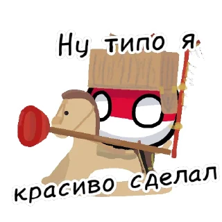 🇵🇱