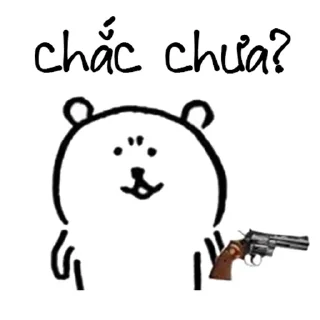 😠