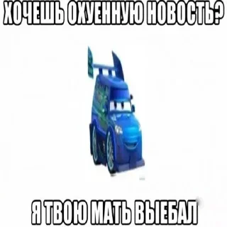 🗞