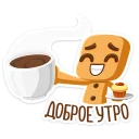 ☕
