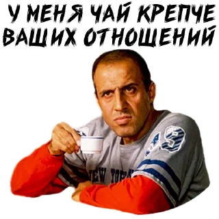 (@StickerHyicker) Членентано